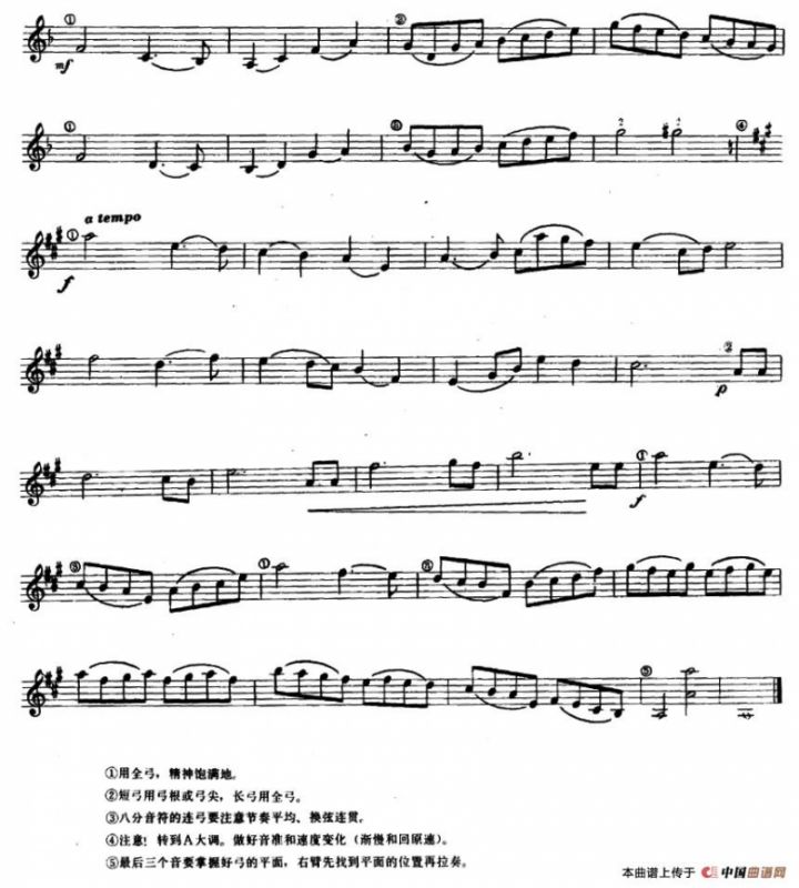 小协奏曲 第一乐章