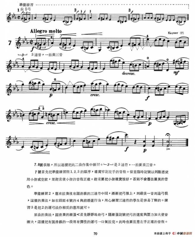 结婚进行曲