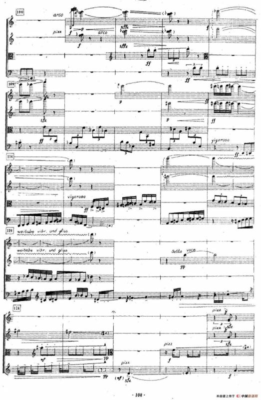 第三弦乐四重奏（音乐主题选用中国民歌片段）