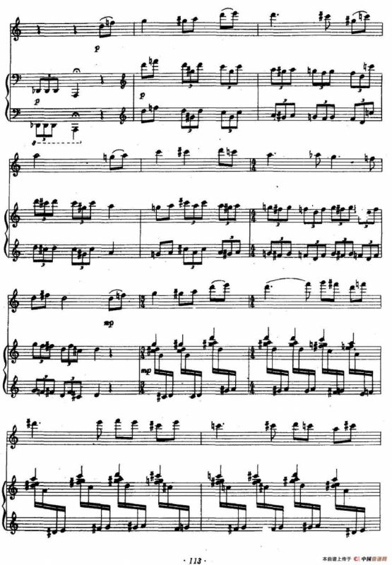 叙事曲（小提琴+钢琴）