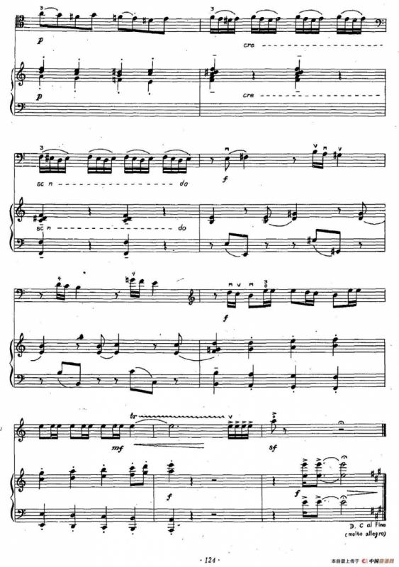 风雨同年三、擦皮鞋的孩子（大提琴独奏）