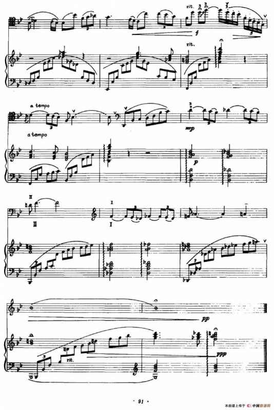 咏赋（大提琴+钢琴）