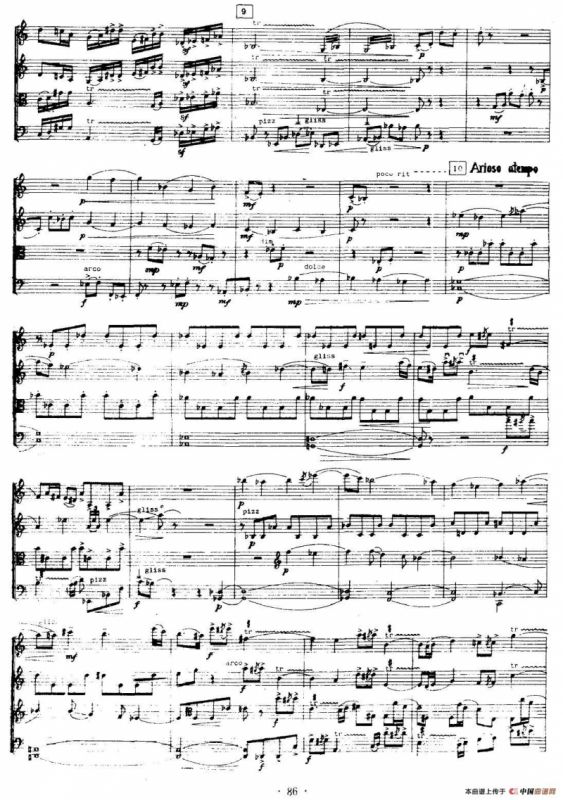 第一弦乐四重奏：风