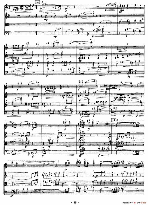 第一弦乐四重奏：风