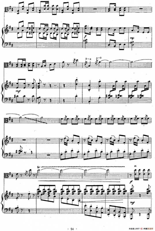 曲子风（中提琴独奏+钢琴伴奏）