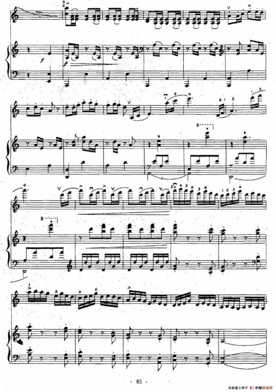 那达慕情思（小提琴独奏+钢琴伴奏）