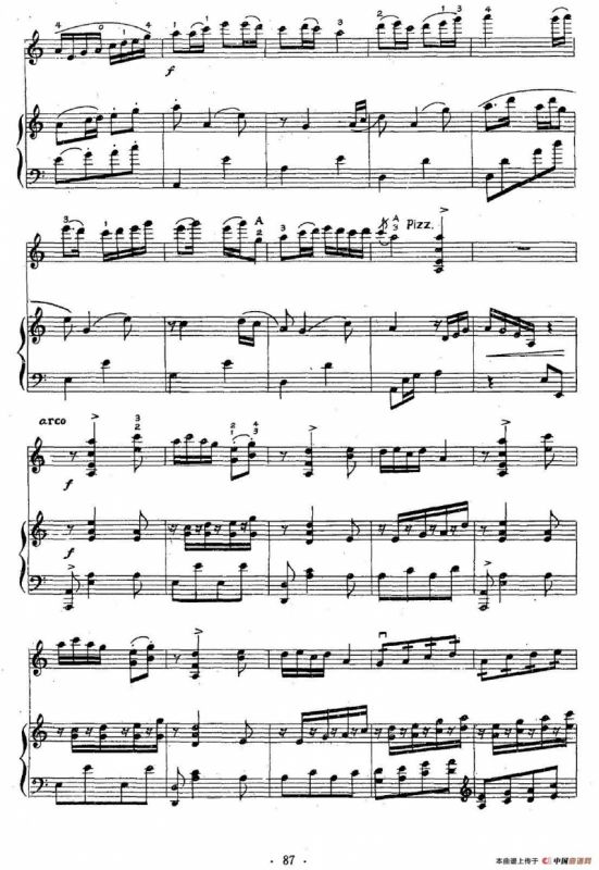 那达慕情思（小提琴独奏+钢琴伴奏）