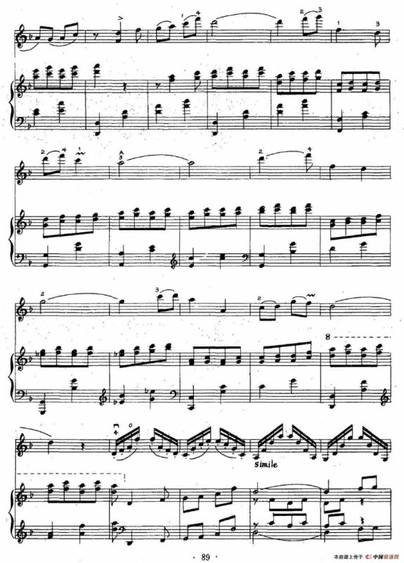 那达慕情思（小提琴独奏+钢琴伴奏）