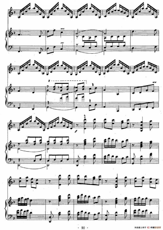 那达慕情思（小提琴独奏+钢琴伴奏）