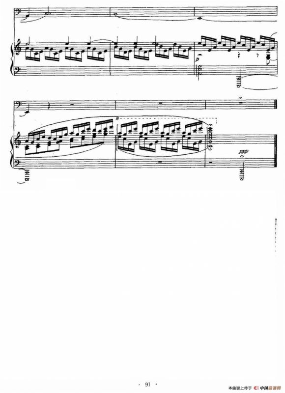 心潮（大提琴独奏+钢琴伴奏）