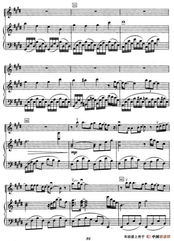 第三滴眼泪（小提琴+钢琴伴奏）