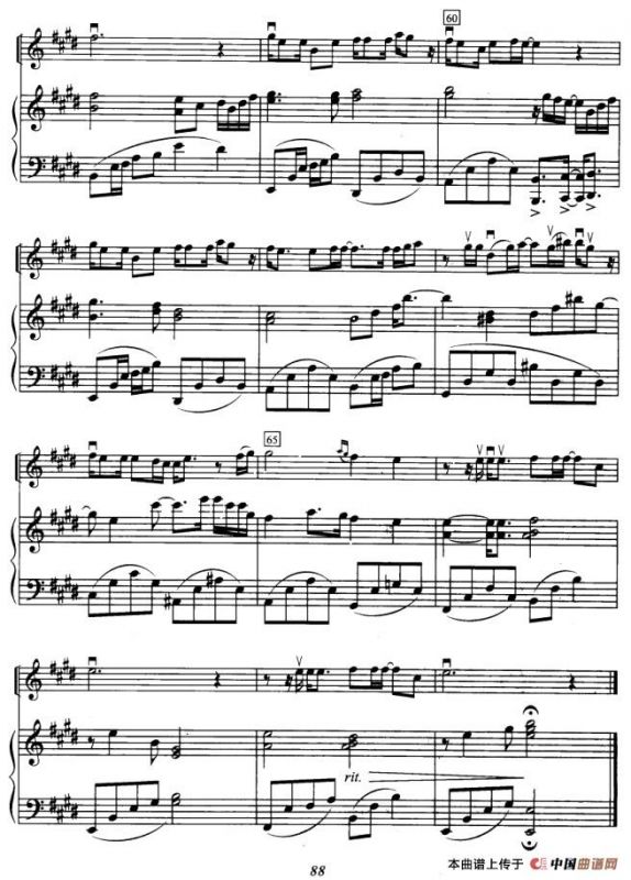 第三滴眼泪（小提琴+钢琴伴奏）