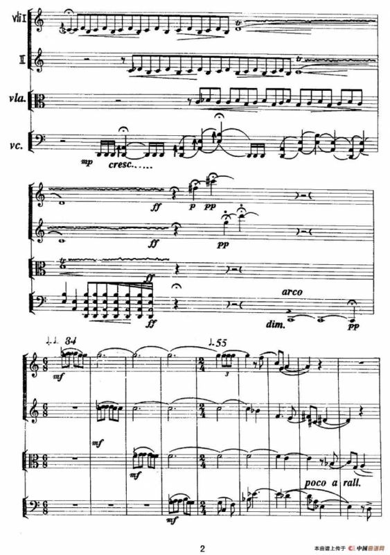 祭文（弦乐四重奏）