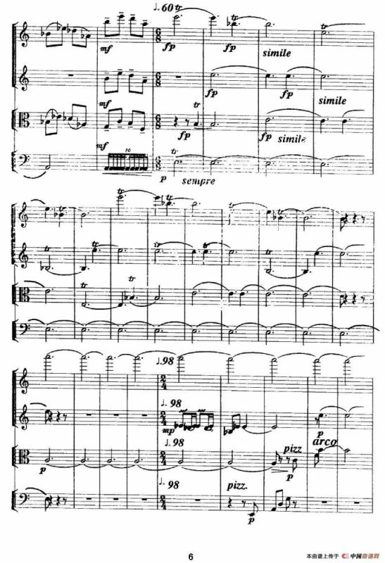 祭文（弦乐四重奏）