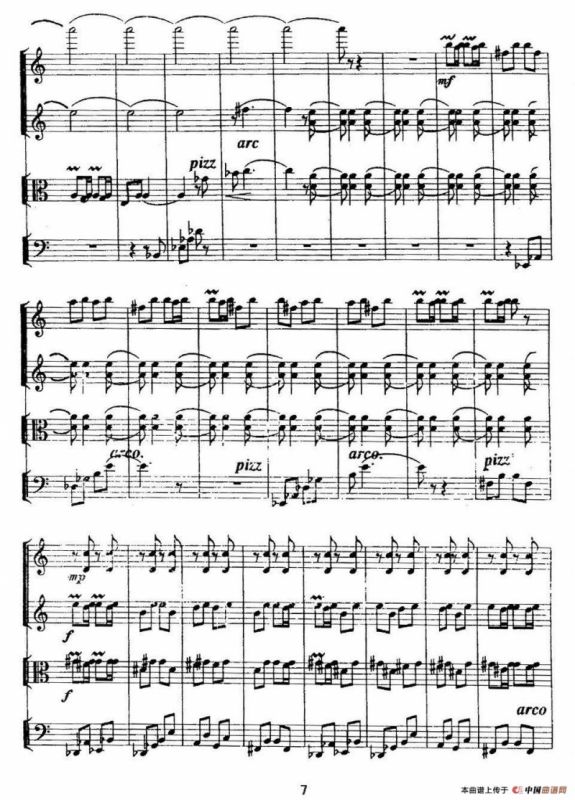 祭文（弦乐四重奏）