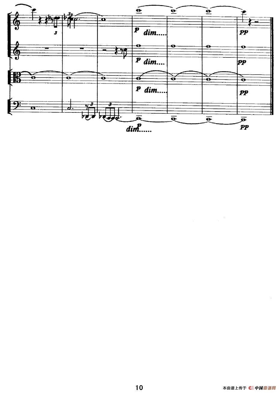 祭文（弦乐四重奏）