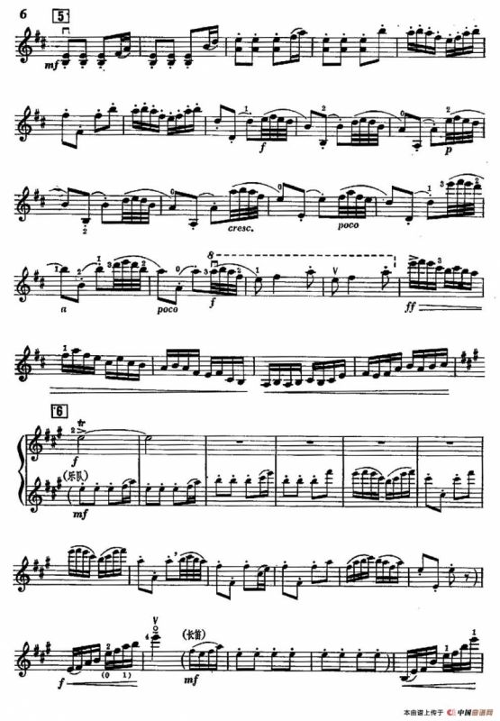 梁山伯与祝英台（上海文艺出版社1978年版）