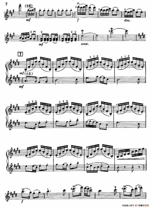 梁山伯与祝英台（上海文艺出版社1978年版）