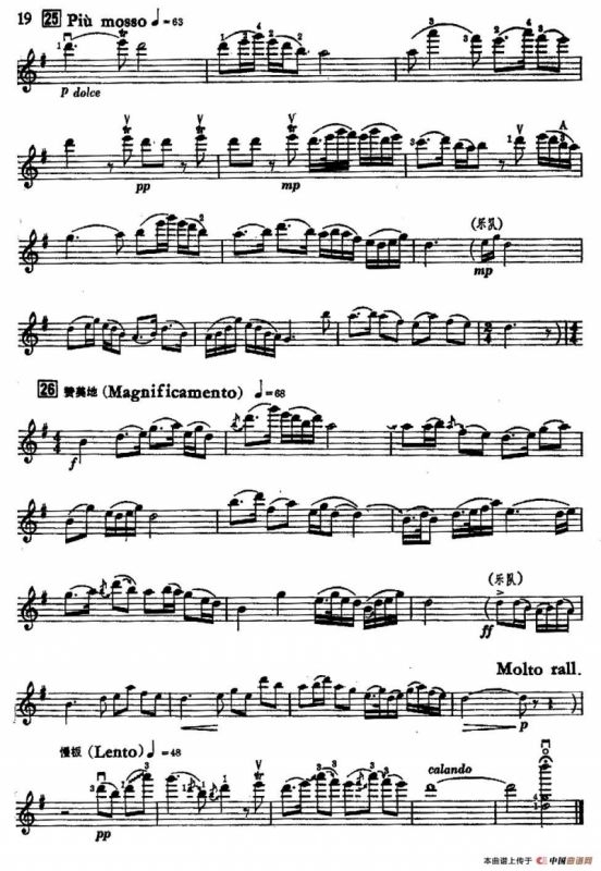 梁山伯与祝英台（上海文艺出版社1978年版）