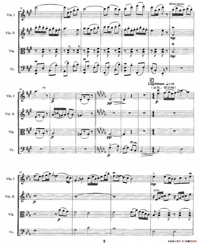 梁山伯与祝英台（弦乐四重奏）