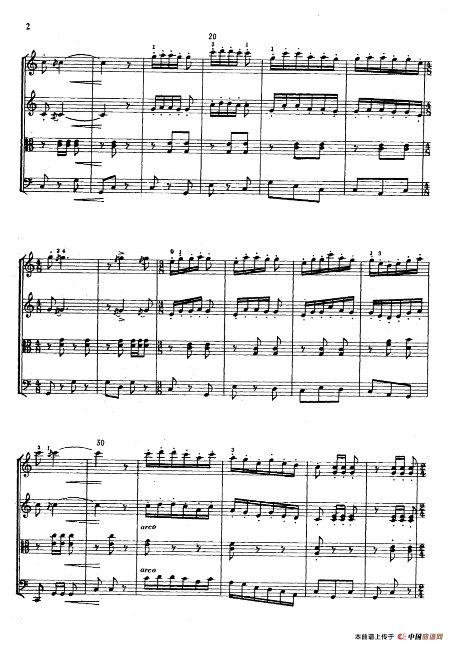 歌唱新西藏（弦乐四重奏）