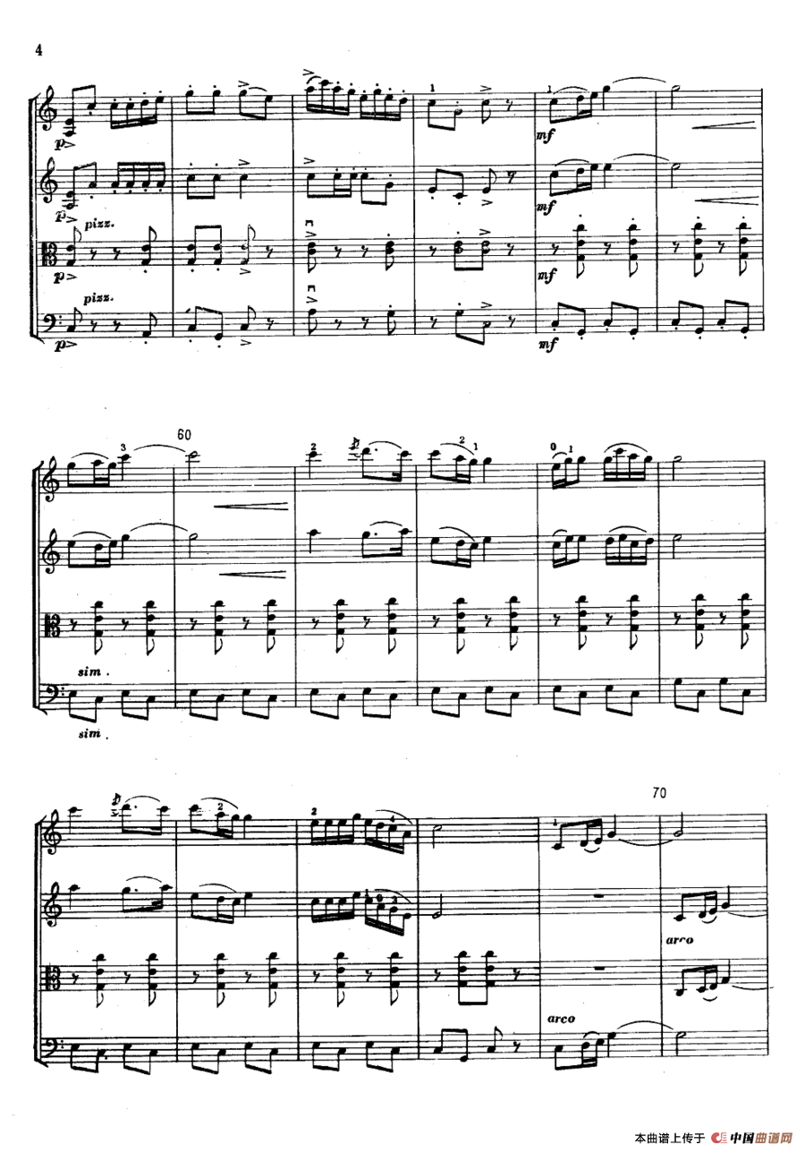 歌唱新西藏（弦乐四重奏）