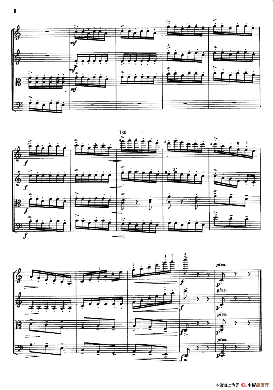 歌唱新西藏（弦乐四重奏）