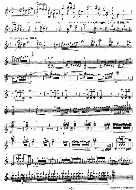 我爱祖国的台湾