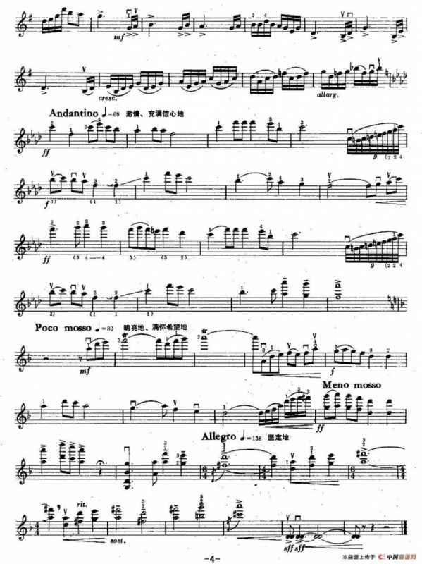 我爱祖国的台湾