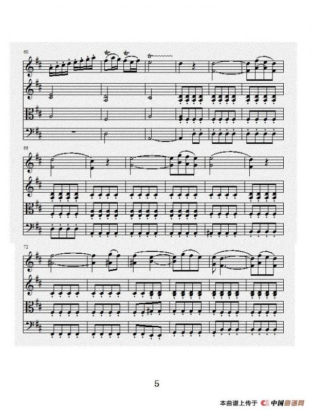 No.1弦乐四重奏总谱（第四乐章）