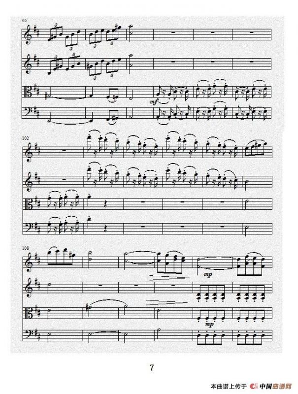 No.1弦乐四重奏总谱（第四乐章）