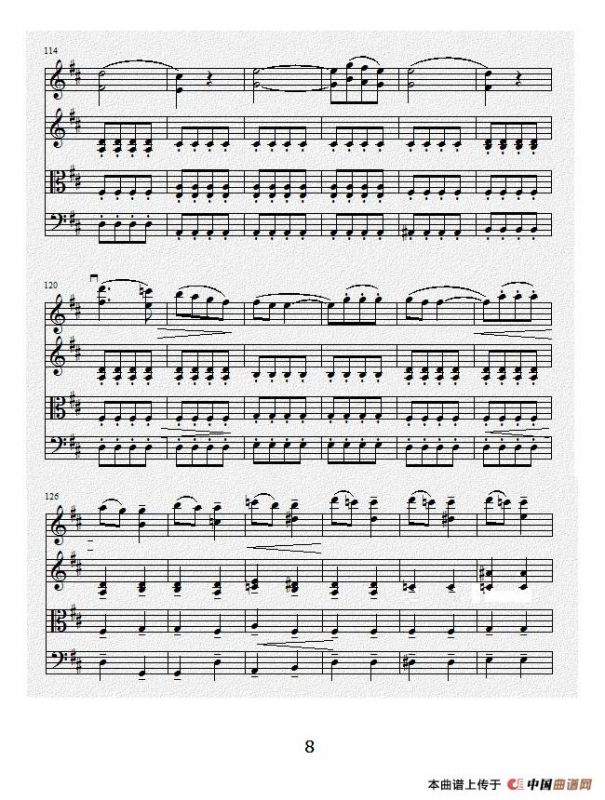 No.1弦乐四重奏总谱（第四乐章）