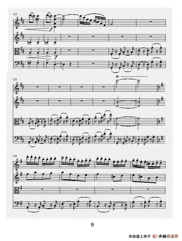 No.1弦乐四重奏总谱（第四乐章）