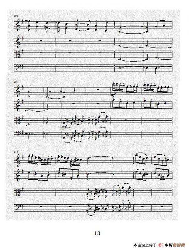 No.1弦乐四重奏总谱（第四乐章）