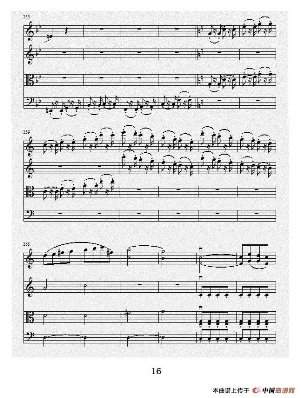 No.1弦乐四重奏总谱（第四乐章）