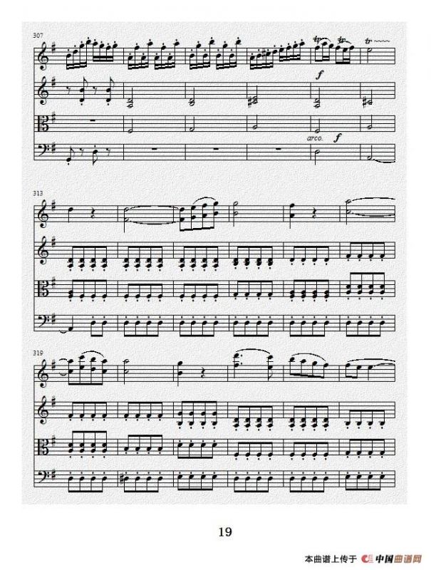 No.1弦乐四重奏总谱（第四乐章）