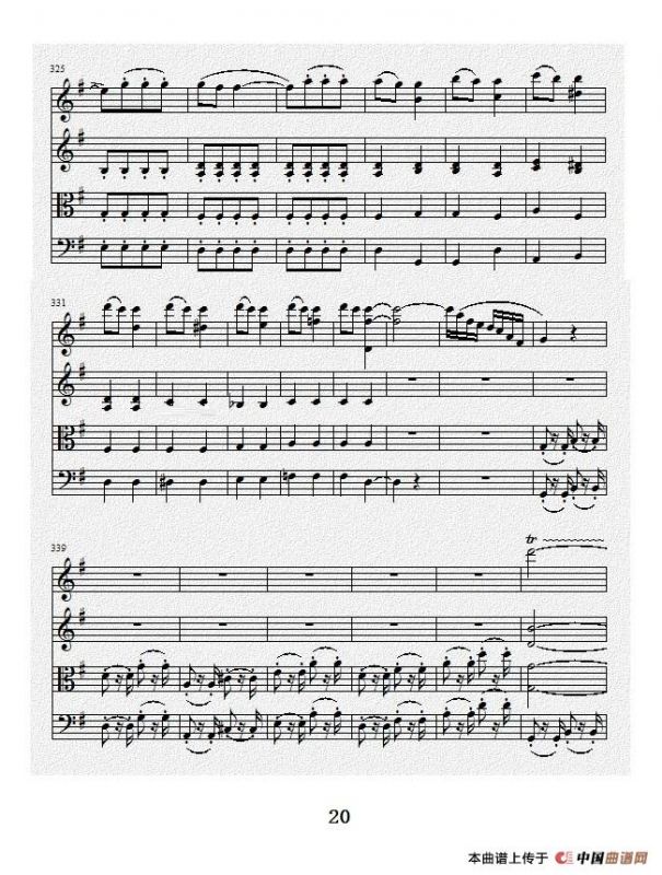 No.1弦乐四重奏总谱（第四乐章）