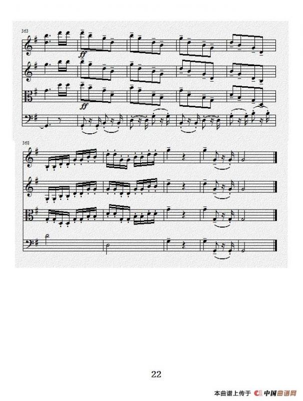 No.1弦乐四重奏总谱（第四乐章）