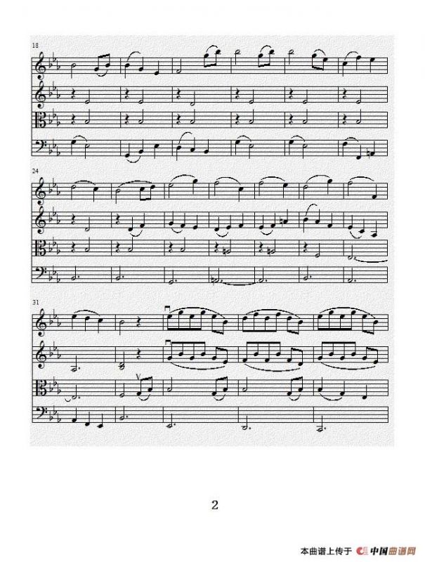 No.1弦乐四重奏总谱（第三乐章）