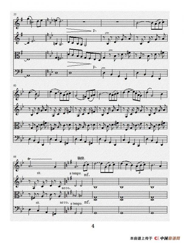 No.1弦乐四重奏总谱（第二乐章）