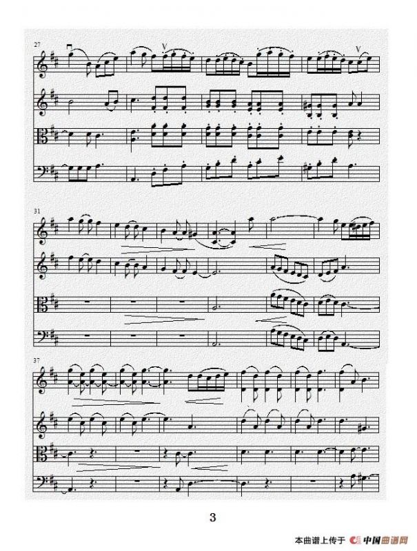 No.1弦乐四重奏总谱（第一乐章）