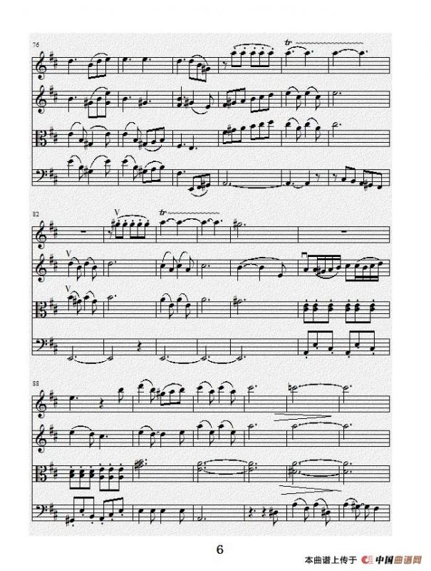 No.1弦乐四重奏总谱（第一乐章）