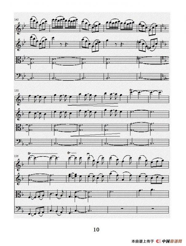 No.1弦乐四重奏总谱（第一乐章）