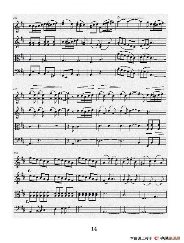 No.1弦乐四重奏总谱（第一乐章）