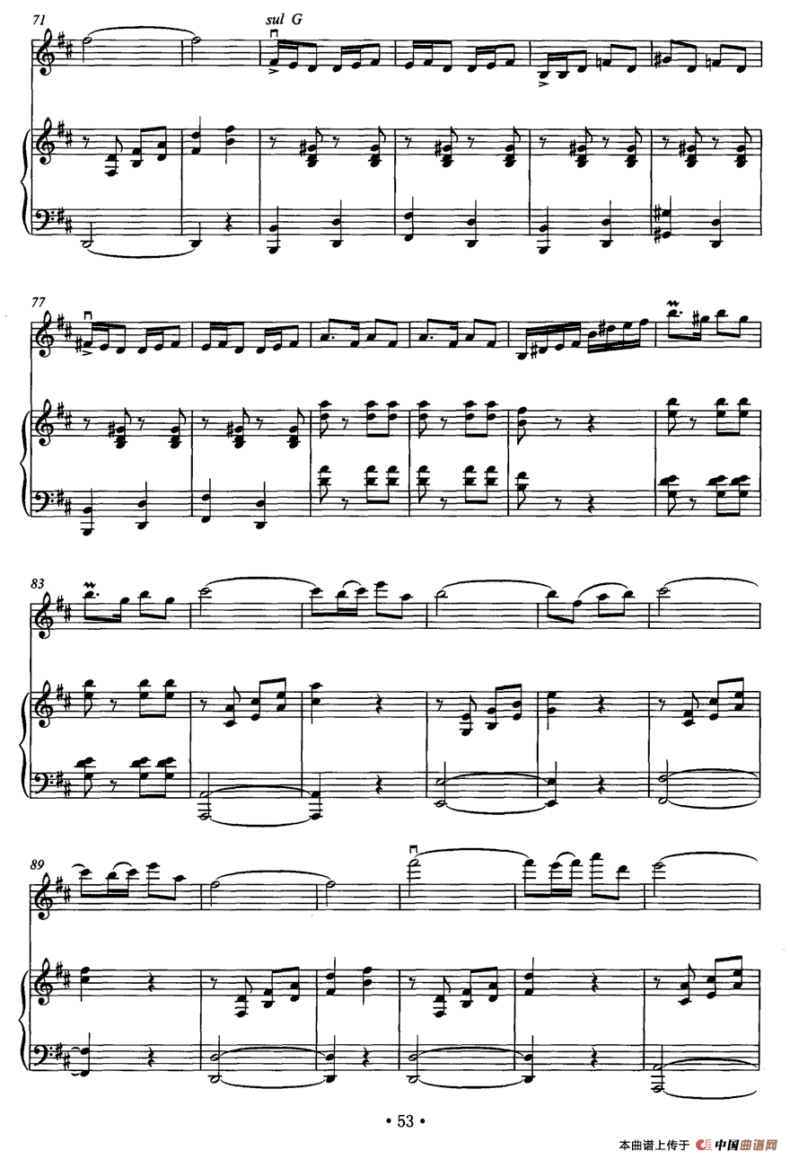 端午龙舟赛（小提琴+钢琴）