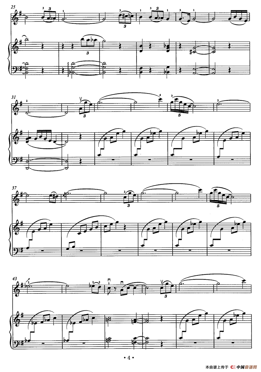 瑶山夜歌（小提琴+钢琴）