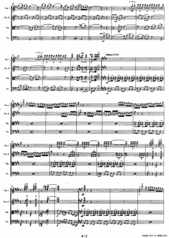红旗颂（弦乐四重奏）