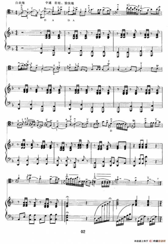 欢乐的草原（大提琴+钢琴伴奏）