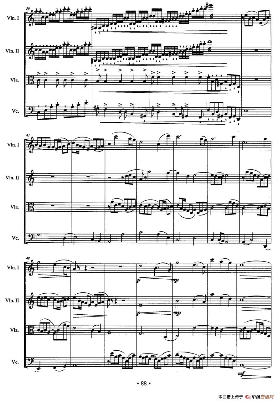 弦乐四重奏：田园的诗