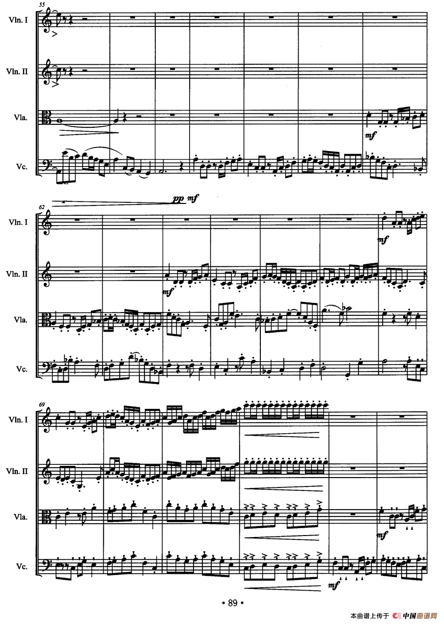 弦乐四重奏：田园的诗